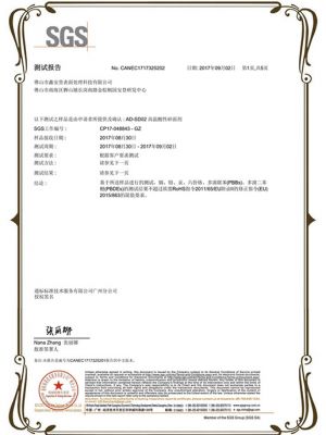 AD-SD02  高溫酸性砂面劑，SGS 證書(shū)